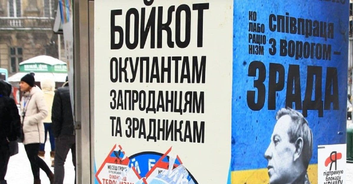 колаборанти