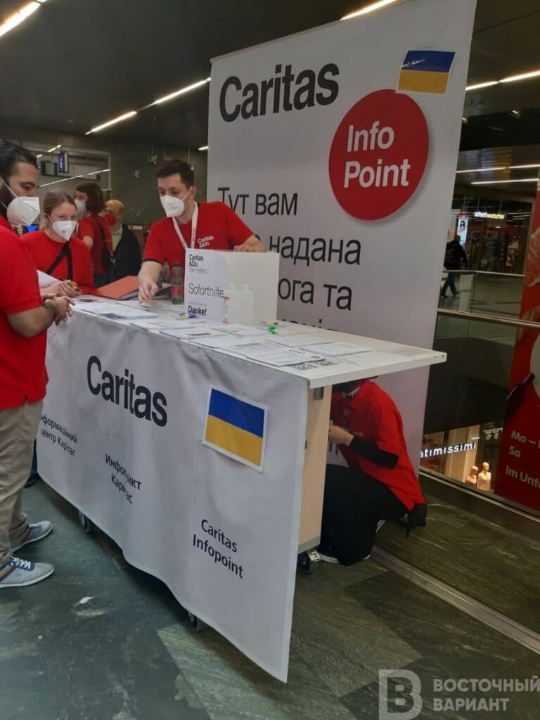 австрия