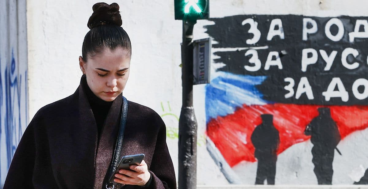 оккупация