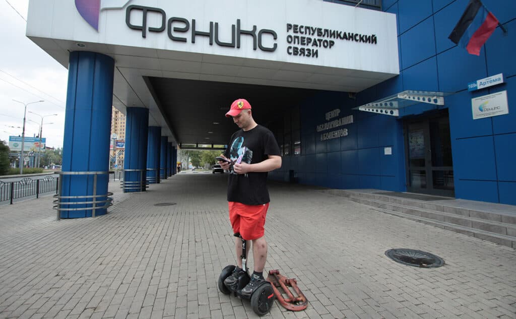 оккупация
