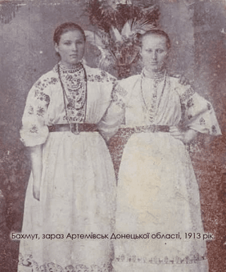 вышиванка история Бахмут