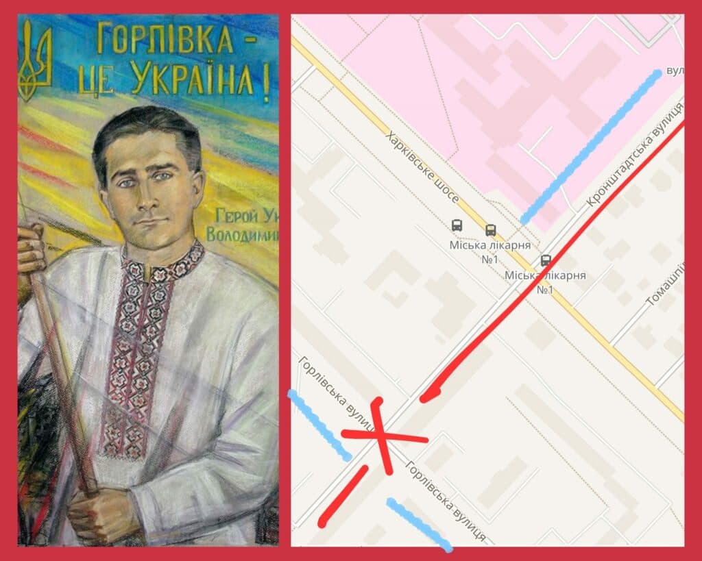 рибак вулиця