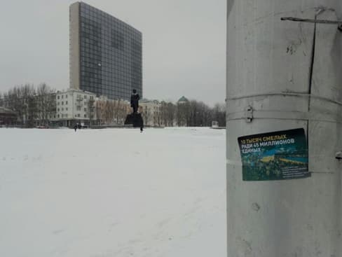 сопротивление в ордло
