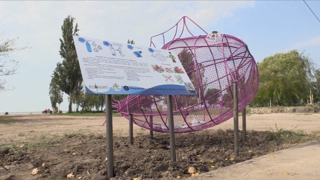 екопроєкт Маріуполь