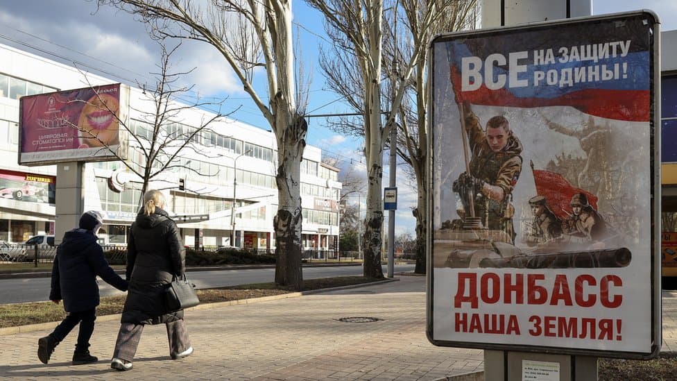 окупація