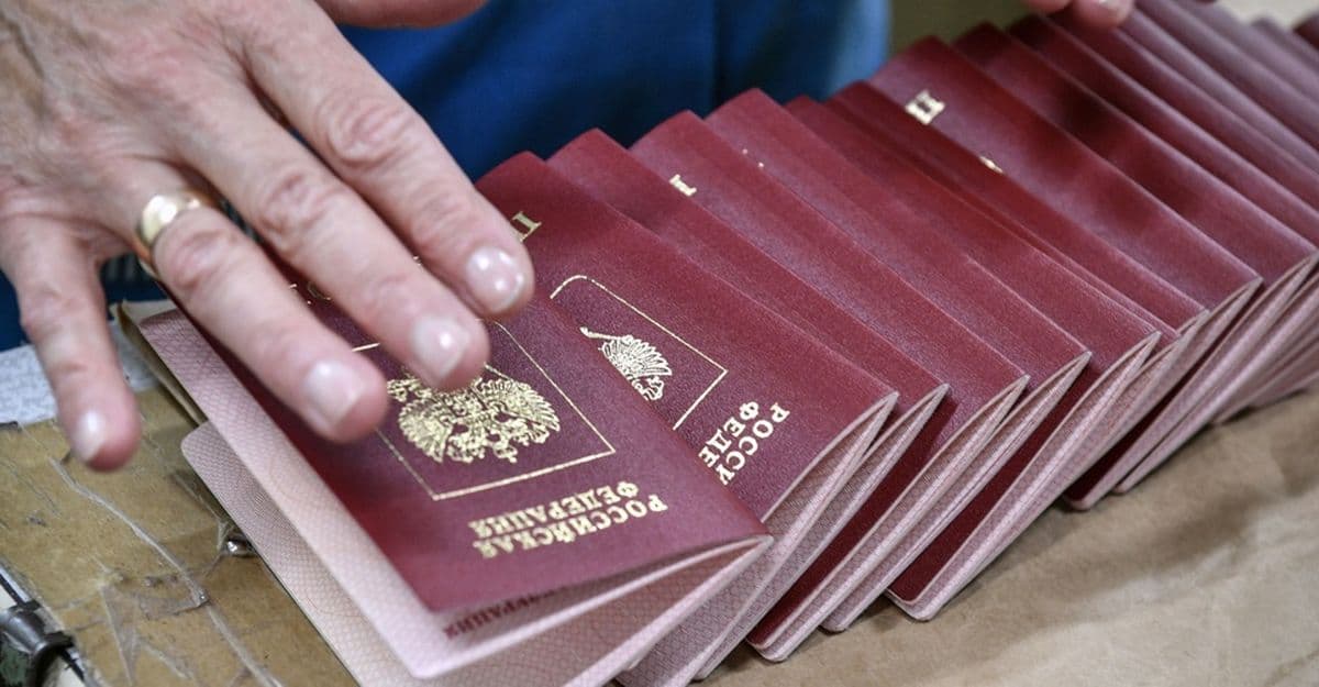паспорт рф