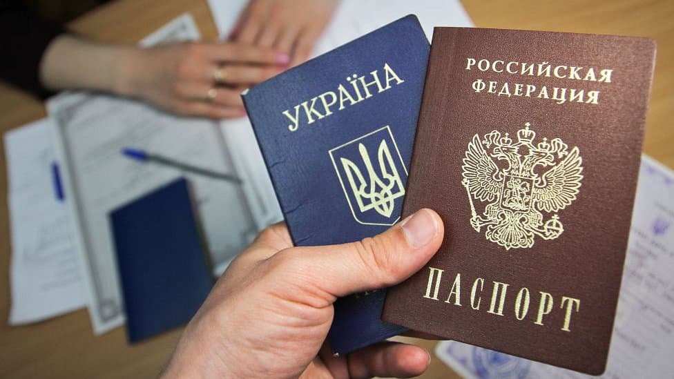 паспорт україни рф