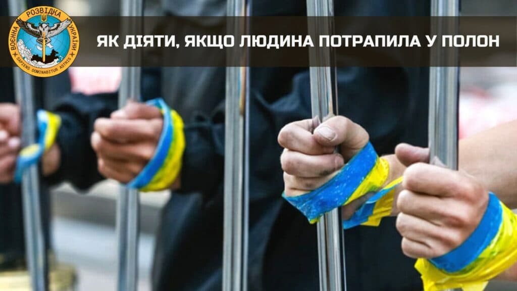 полонені
