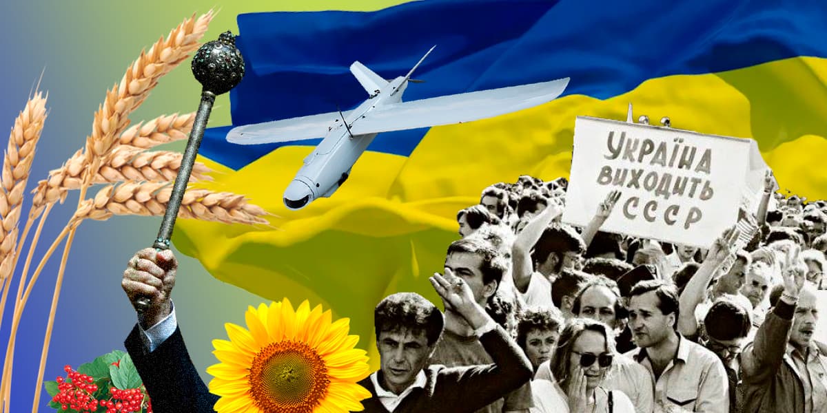 День Незалежності