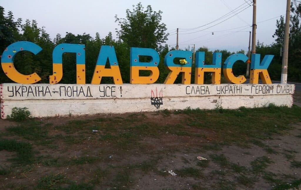 Слов’янськ
