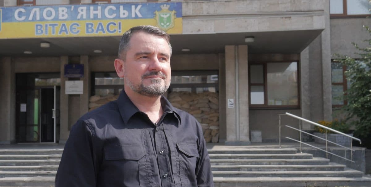 Вадим Лях Слов'янськ