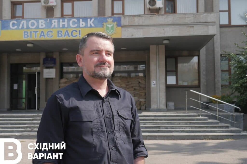 Вадим Лях Слов'янськ