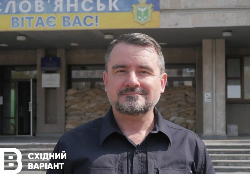 Вадим Лях Слов'янськ