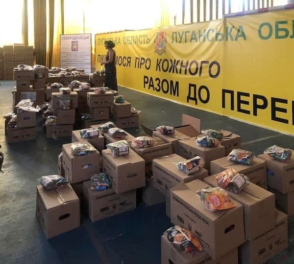 гуманітарка штаб