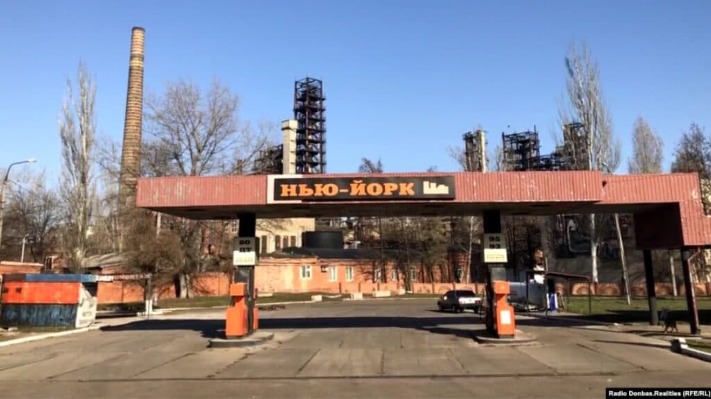 нью-йорк