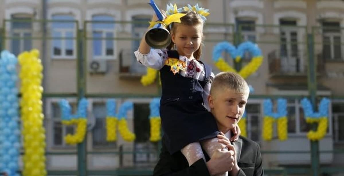школа перший дзвоник
