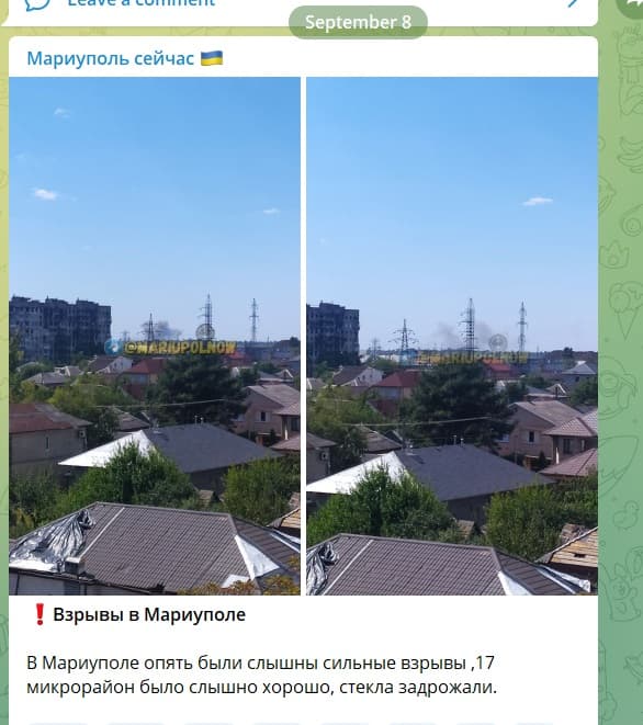 Маріуполь
