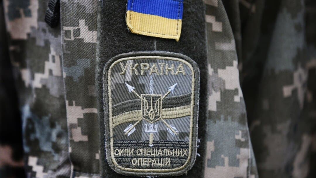 ССО