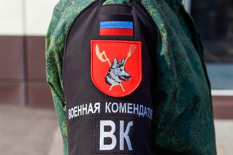 окупант армія рф