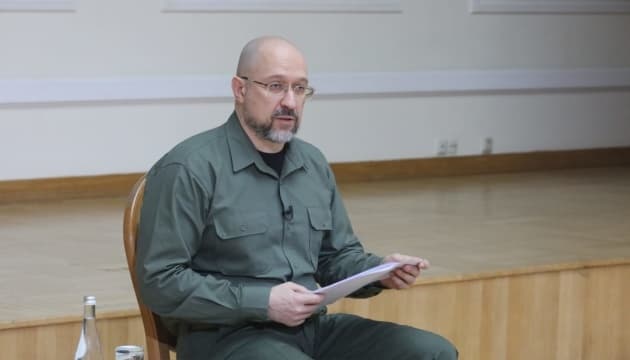 Денис Шмигаль