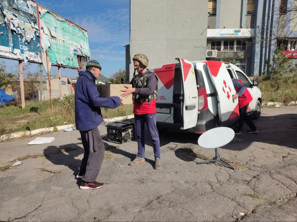 Нова пошта