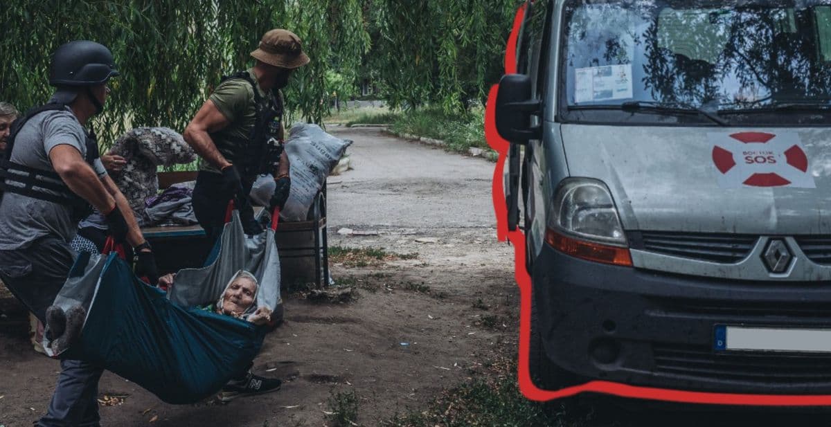 евакуація