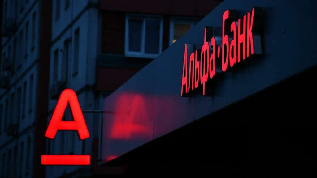 Альфа банк