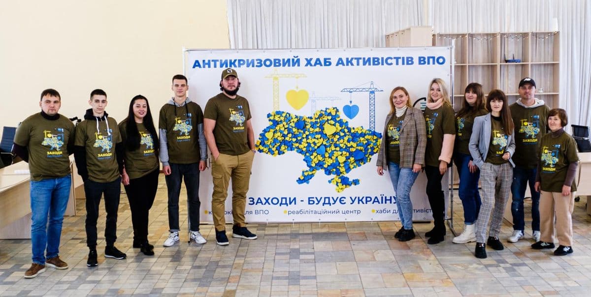 хаб на Хмельниччині
