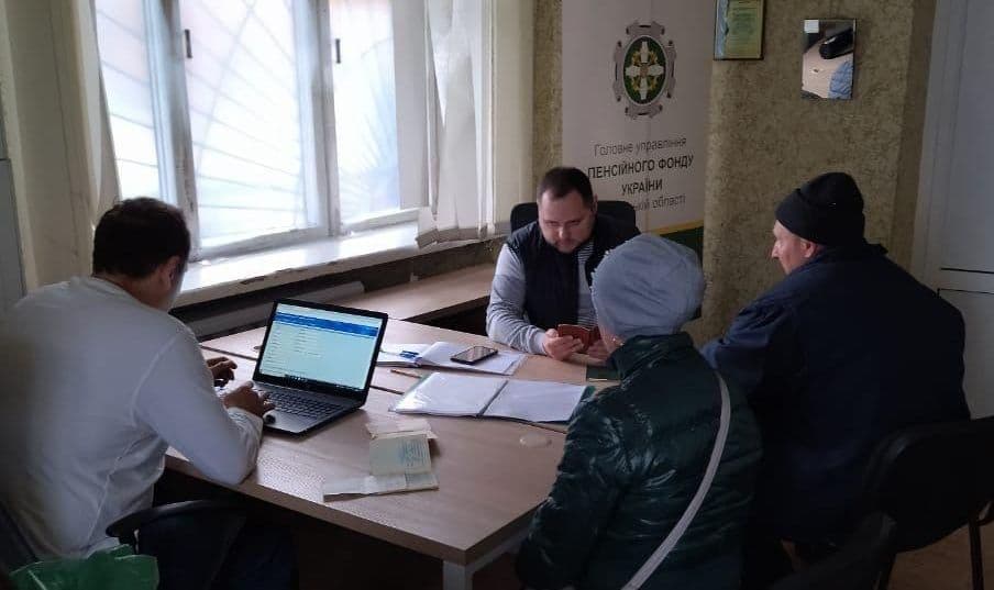 пенсії Донеччина