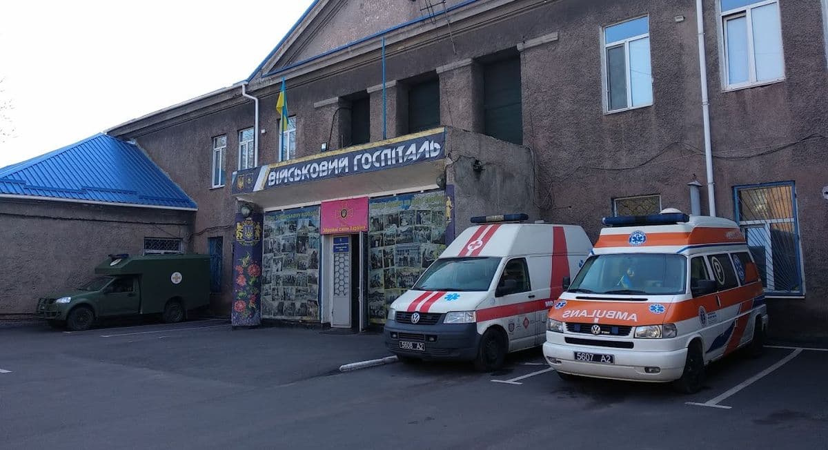 Маріуполь