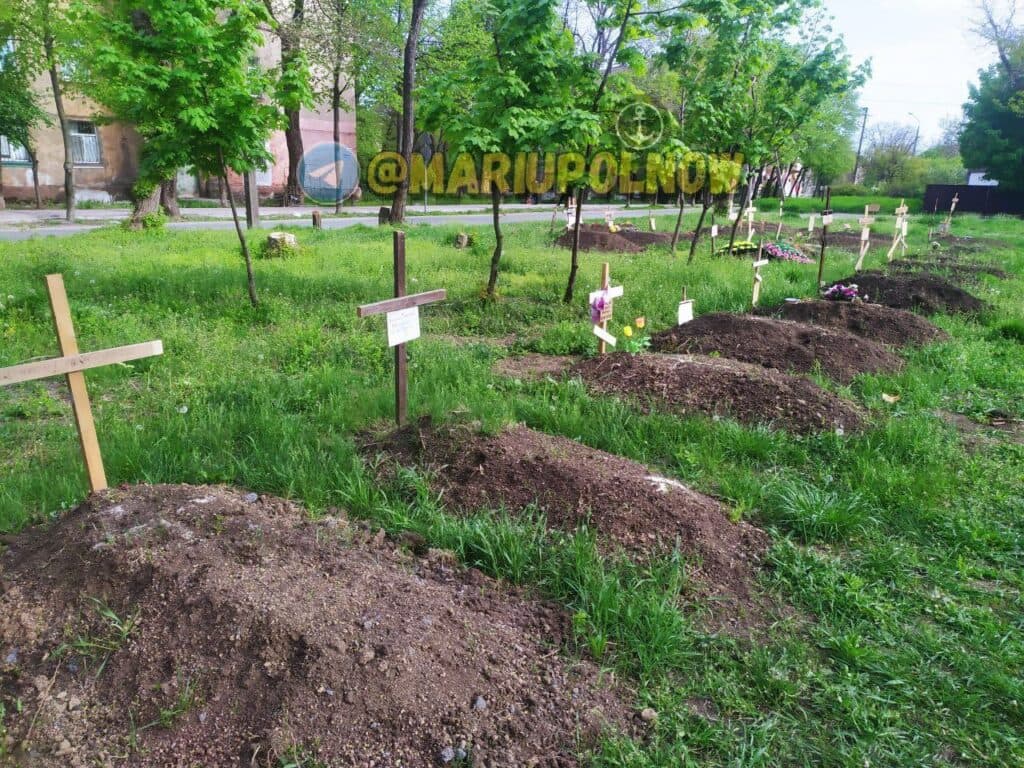 Маріуполь