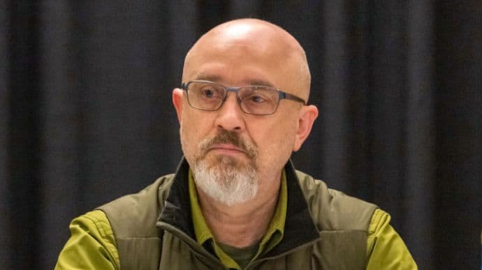 Резніков