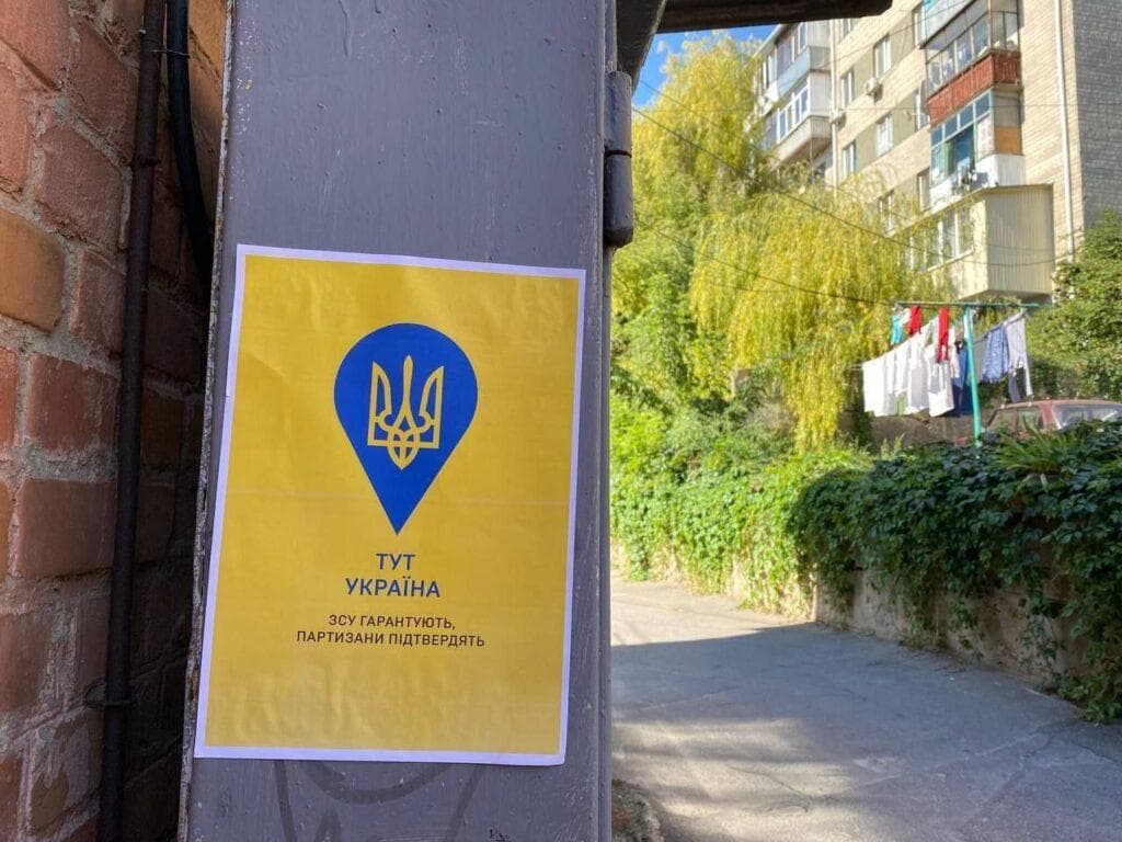 Жовта стрічка