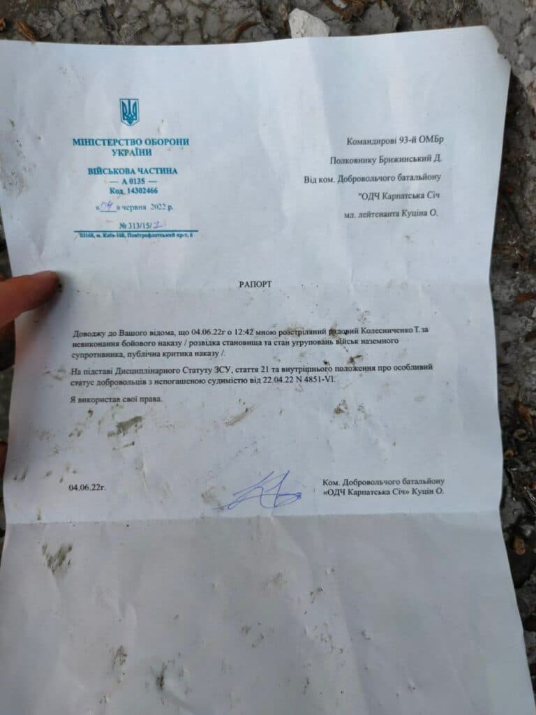 фейк 