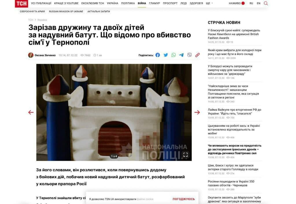 фейк