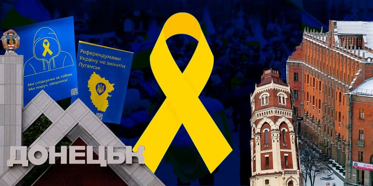 жовта стрічка