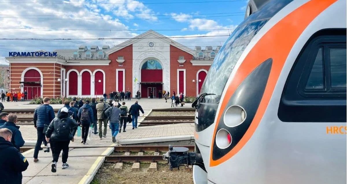 Краматорськ вокзал