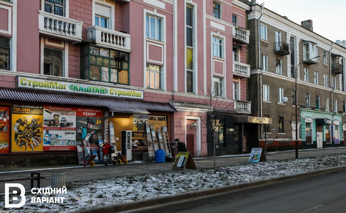 Краматорськ