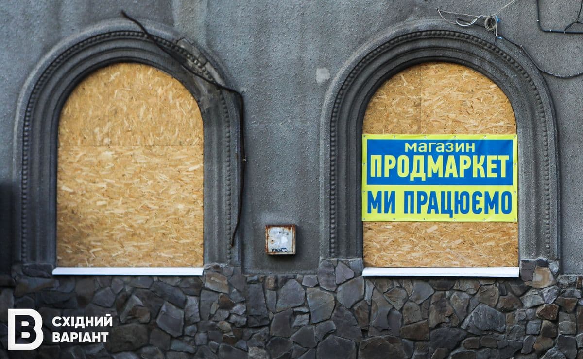 Краматорськ