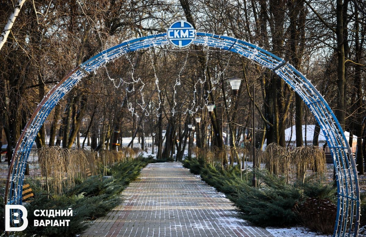 Краматорськ