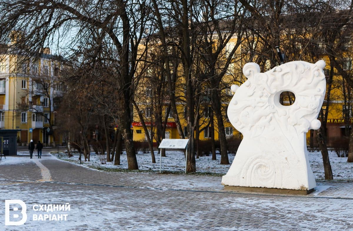 Краматорськ
