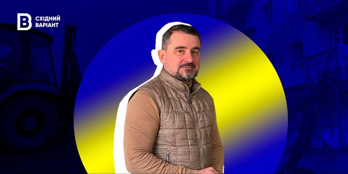 Слов’янськ Вадим Лях