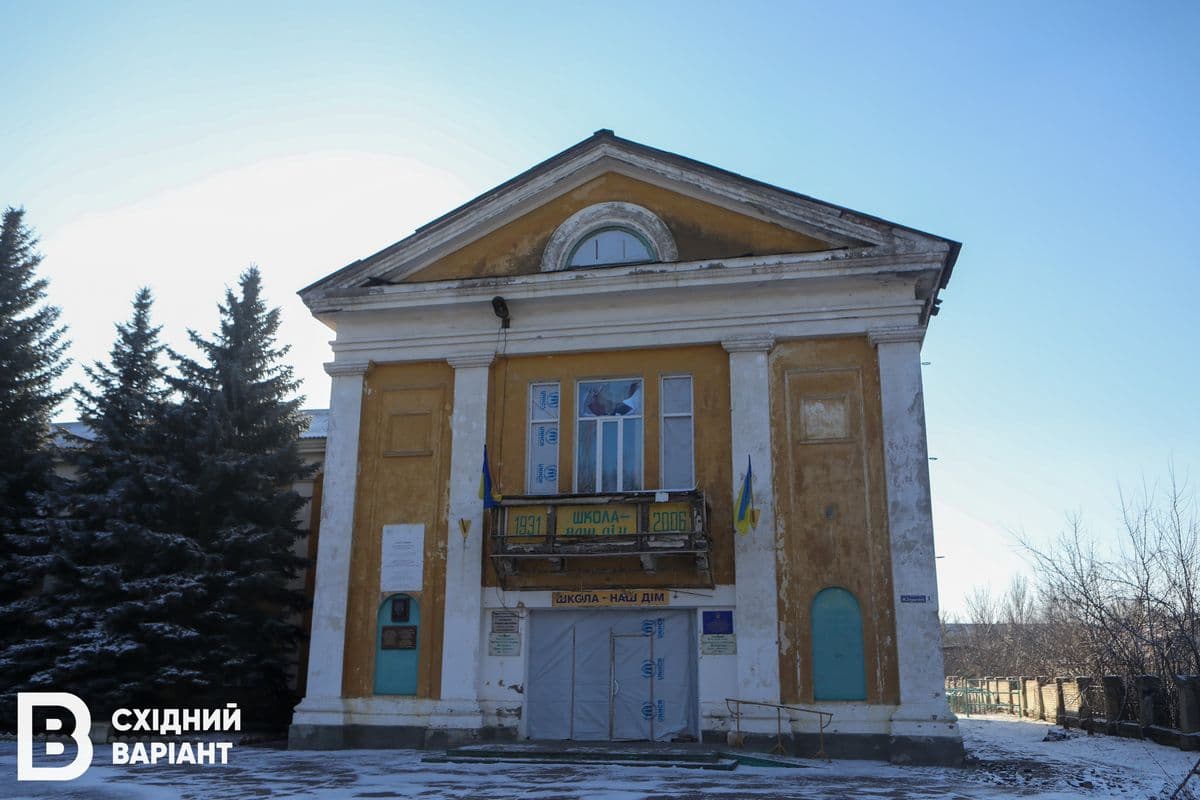 Часів Яр