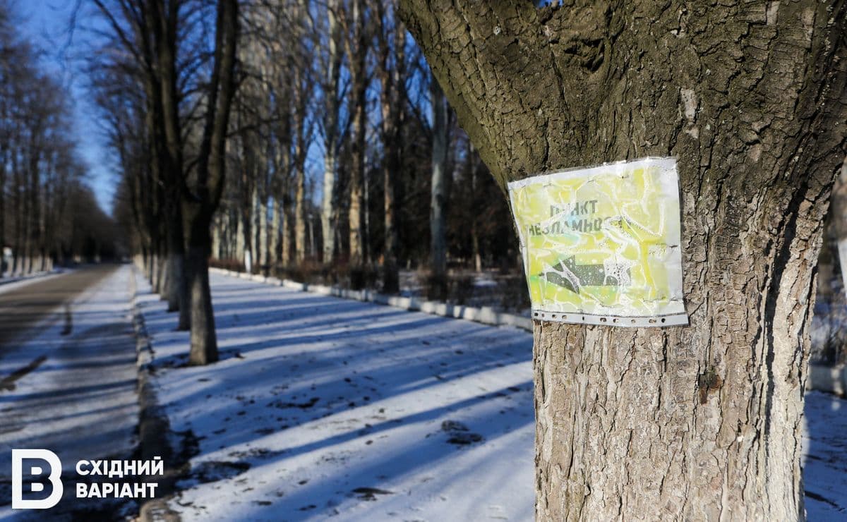 Часів Яр