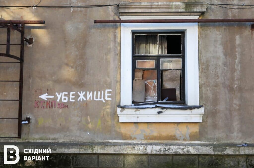 Часів Яр