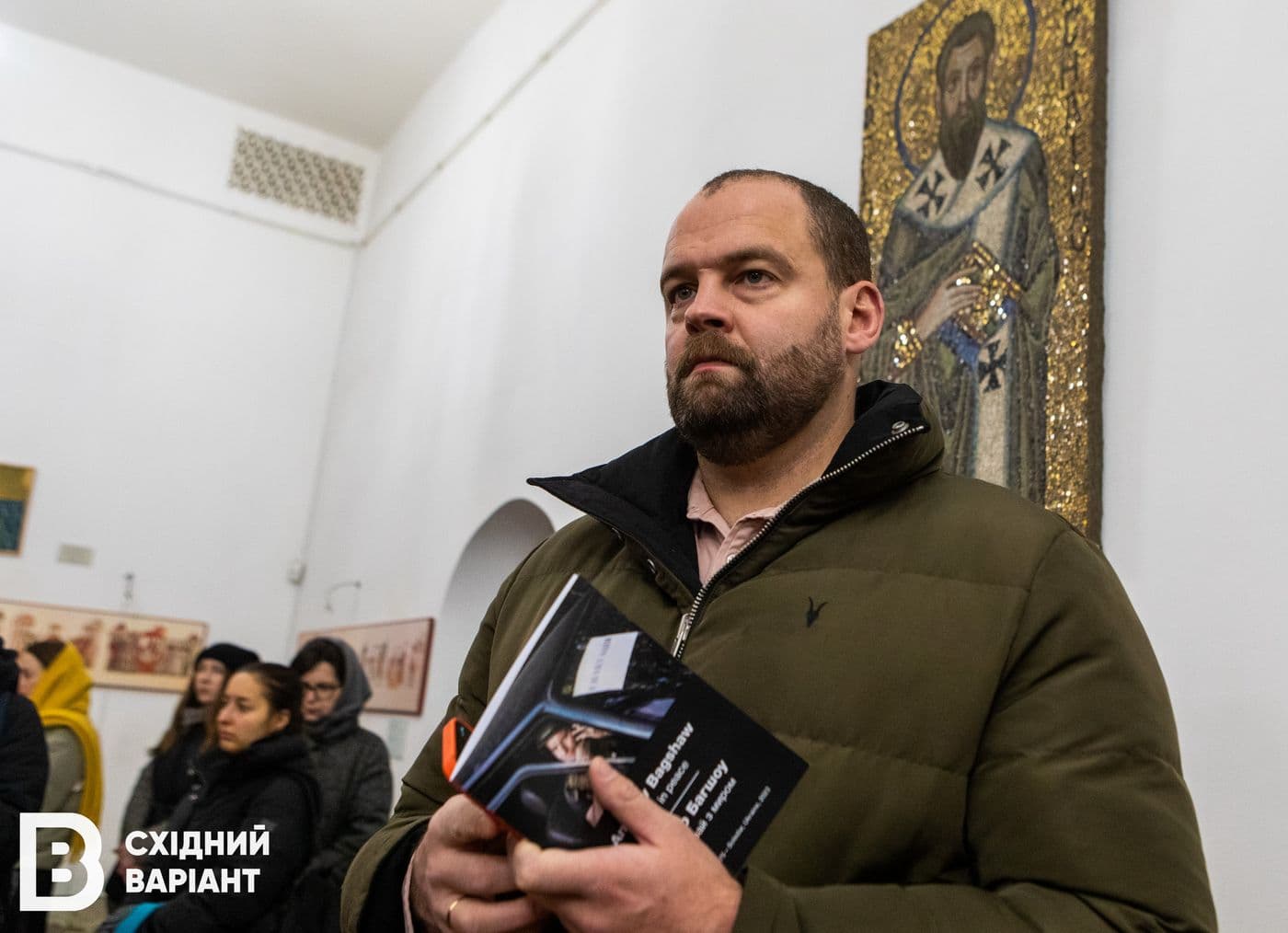 бегшоу прощання у Києві
