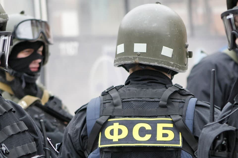 фсб