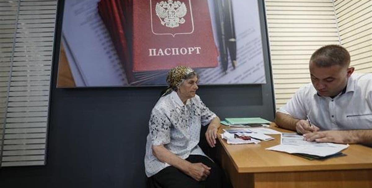 паспорт рф окупація
