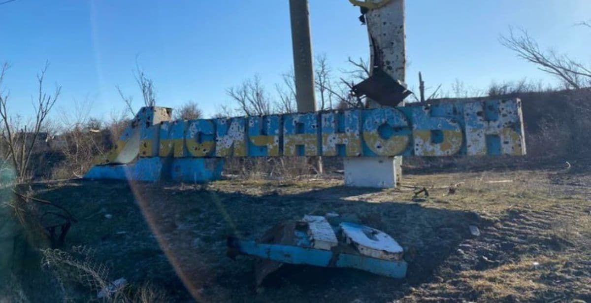 Лисичанськ