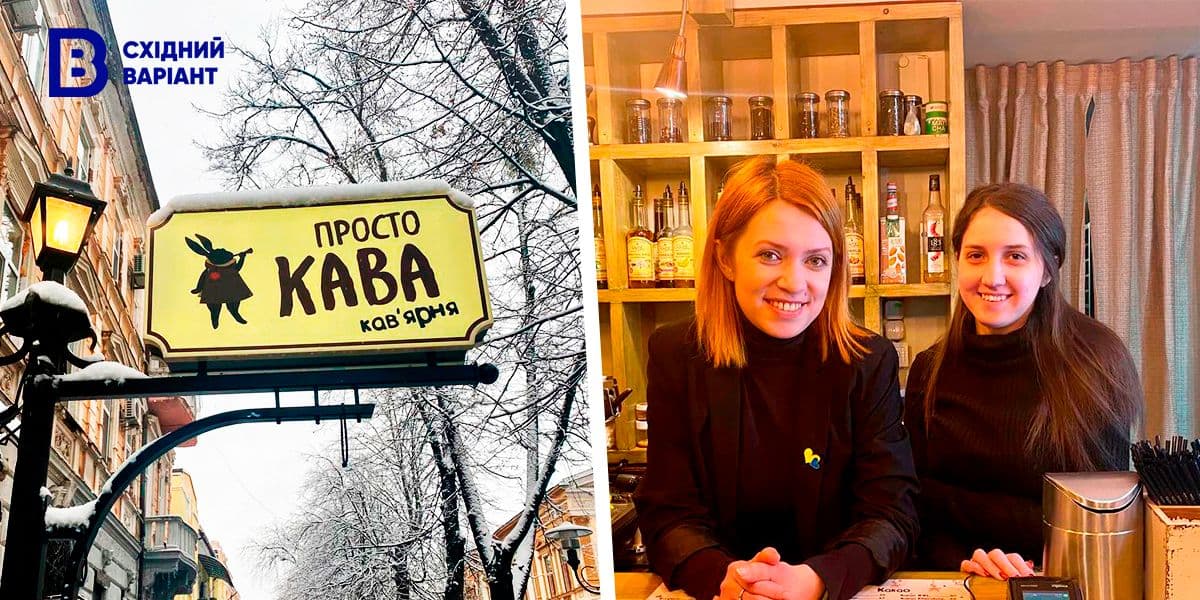 ПростоКава